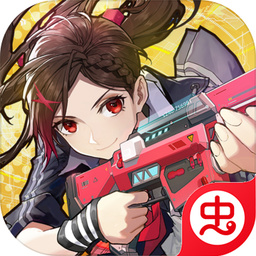 機(jī)動(dòng)都市阿爾法蟲蟲助手版