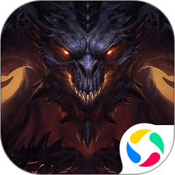 暗黑破壞神不朽應(yīng)用寶