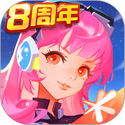 全民飛機大戰(zhàn)騰訊版