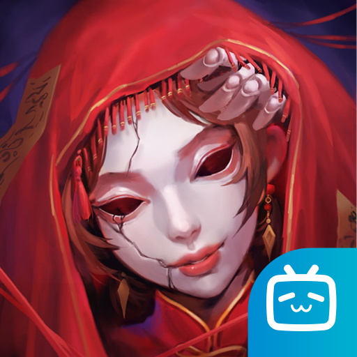 紙嫁衣2嗶哩嗶哩官方版