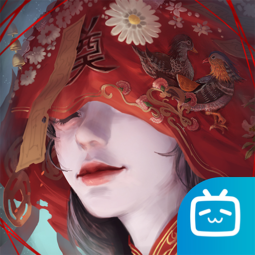 紙嫁衣3鴛鴦債內(nèi)測(cè)版