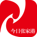 今日張家港官方最新版