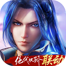 華為新斗羅大陸手游