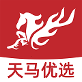 天馬優(yōu)選