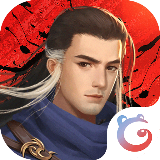 新射雕群俠傳之鐵血丹心百度版本