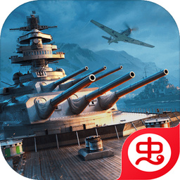 戰(zhàn)艦世界閃擊戰(zhàn)蟲(chóng)蟲(chóng)助手