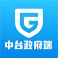 數(shù)字中臺(tái)政府端
