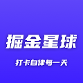 掘金星球