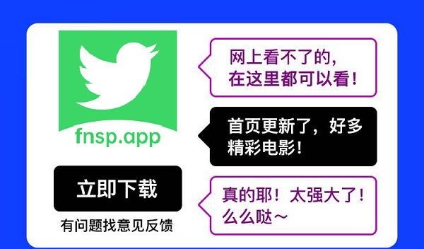 蜂鳥視頻app官方下載-蜂鳥視頻軟件免費下載-蜂鳥視頻最新版本下載