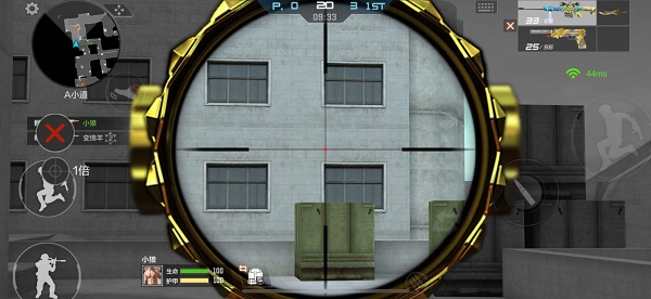 最新手游準(zhǔn)星輔助器下載-游戲準(zhǔn)星輔助器免費(fèi)版大全-準(zhǔn)星輔助器手機(jī)版推薦