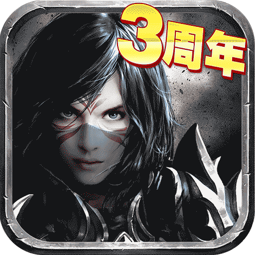 暗黑黎明九游客戶端