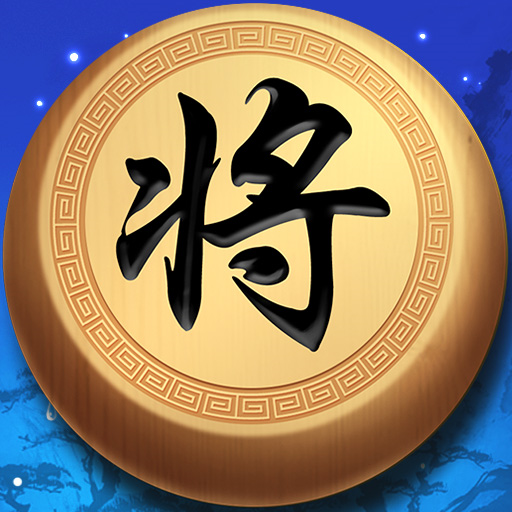 象棋對(duì)戰(zhàn)