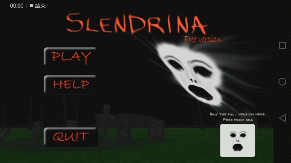 蘭德里納河系列所有游戲