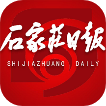 石家莊日報社數(shù)字報