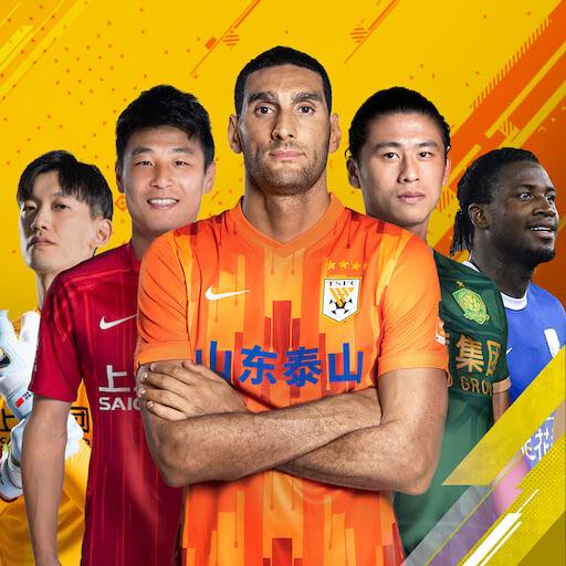 夢(mèng)想足球官方手游