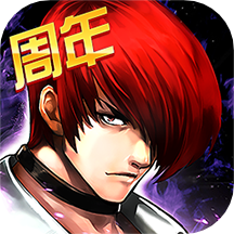 應用寶拳皇97ol手游