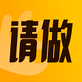 請(qǐng)做