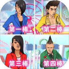 藍(lán)色妖姬沖沖沖