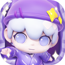 全民泡泡超人最新版