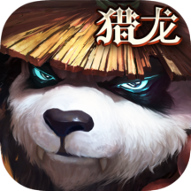 太極熊貓3獵龍華為安裝包