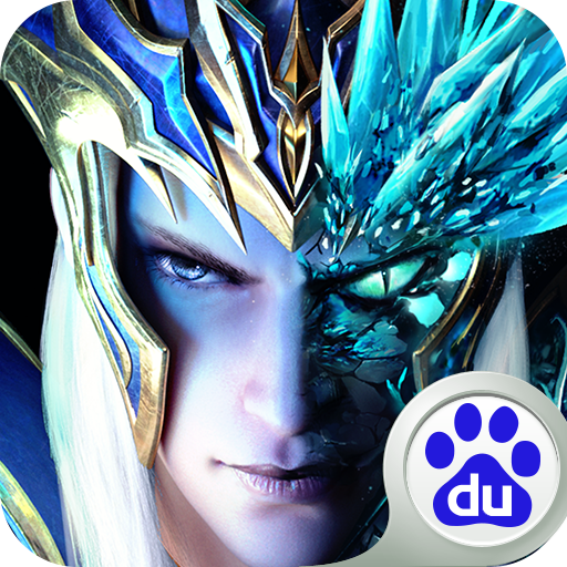 龍之怒吼手游百度版