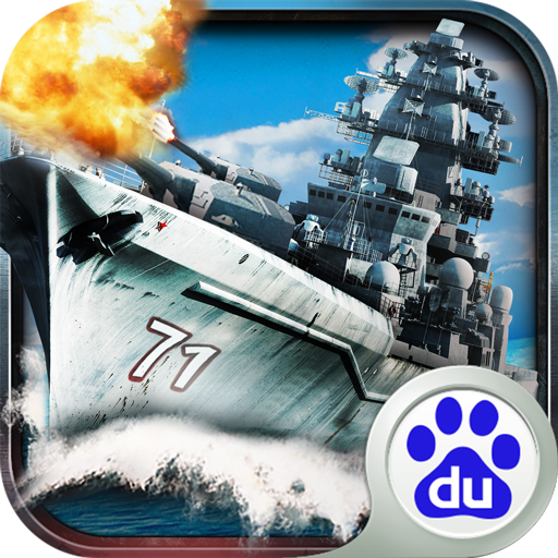 百度游戲超級艦隊