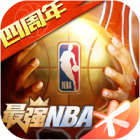 最強nba手游百度版