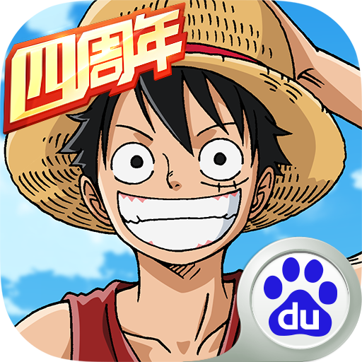 航海王燃燒意志百度游戲