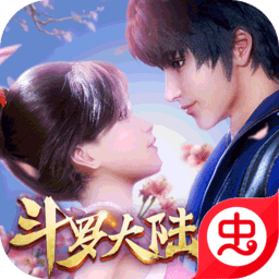 蟲蟲助手新斗羅大陸