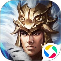 騰訊版攻城掠地