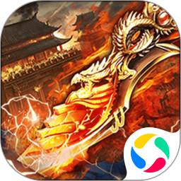 真牛傳奇官方版