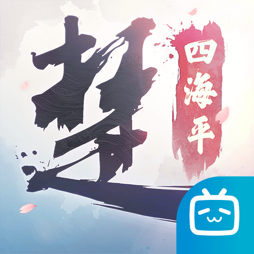 一夢(mèng)江湖嗶哩嗶哩服版本