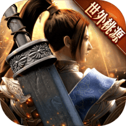 綠色征途手游英雄互娛