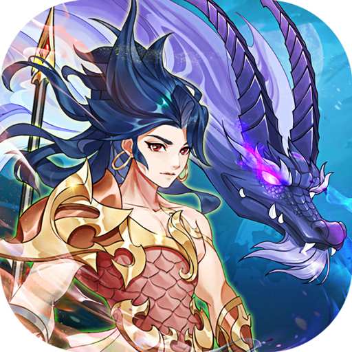 放置與召喚手游