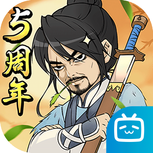 暴走英雄壇嗶哩嗶哩客戶端