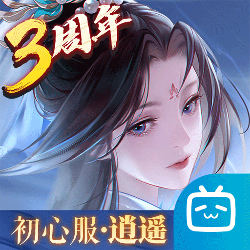 新笑傲江湖哔哩哔哩版