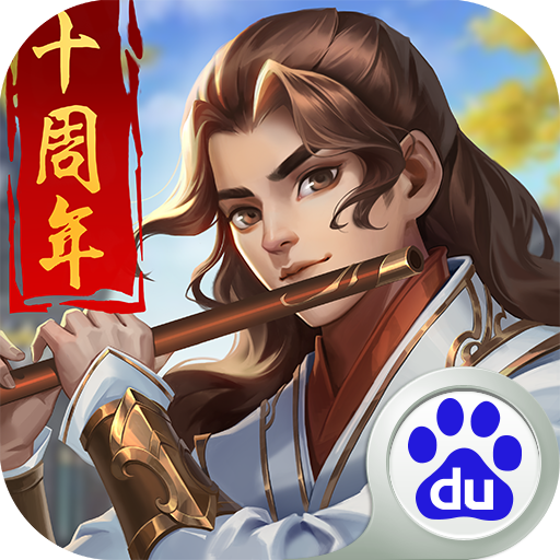 大掌門百度客戶端