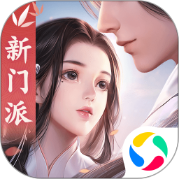 劍俠世界手游應用寶區(qū)