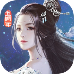 九陰真經(jīng)3d果盤客戶端