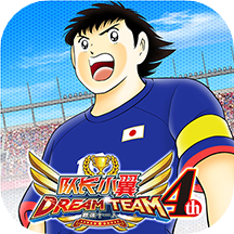 隊長小翼最強十一人國服官方版