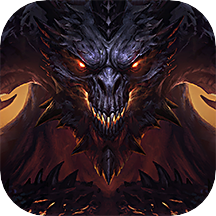 暗黑破壞神不朽九游