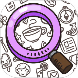 我眼神兒賊好最新版