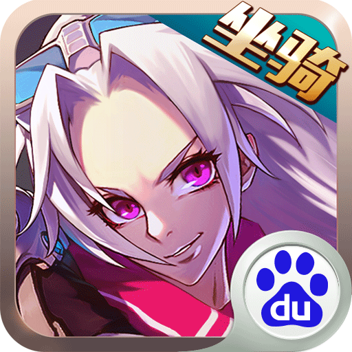 疾風(fēng)劍魂手游百度版