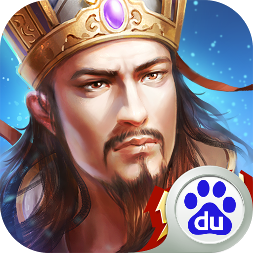 熱血三國手游百度版