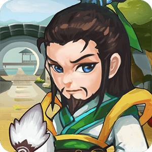 三國塔防傳奇游戲