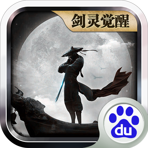 百度版魔與道ol