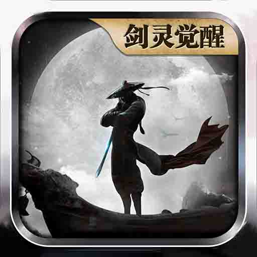 魔與道ol(仙俠手游)