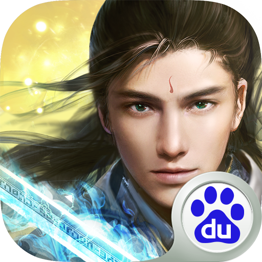 天子手游百度版