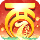 大話西游小米客戶端