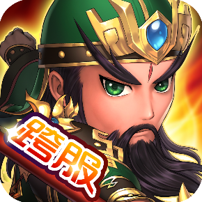 魔幻三國內(nèi)購修改版